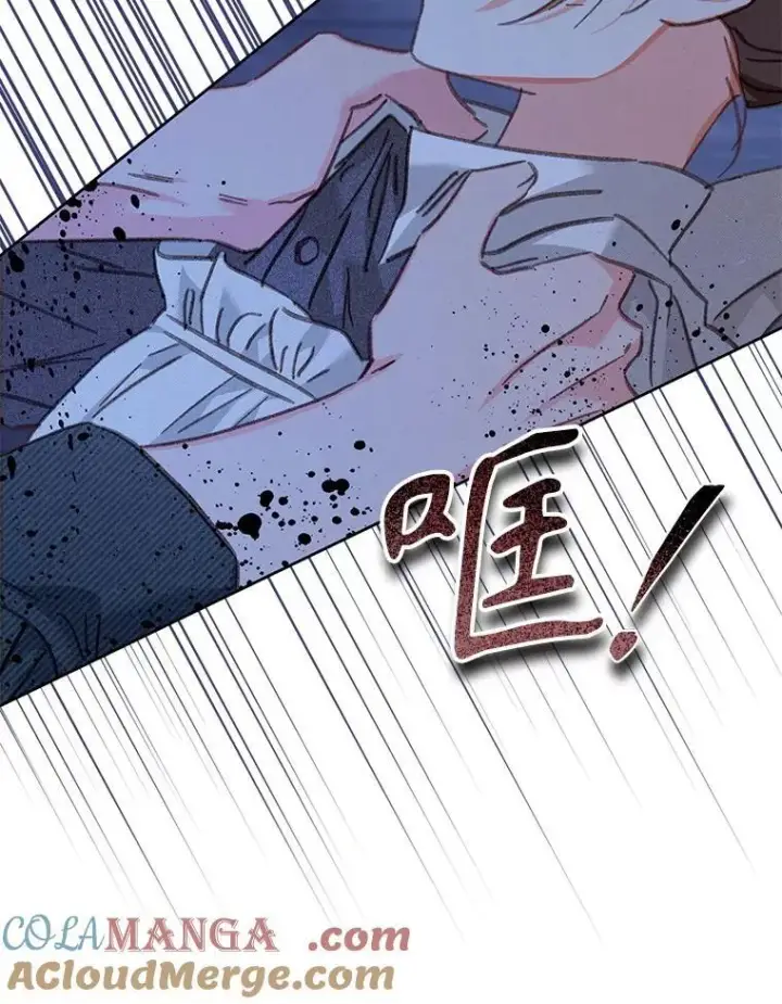 《在恐怖游戏中作为女仆活下去》49.幽兰暗秾图69