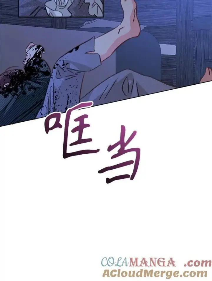 《在恐怖游戏中作为女仆活下去》49.幽兰暗秾图81
