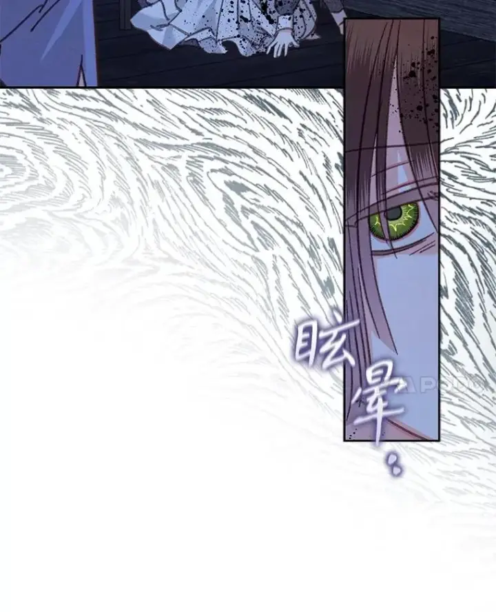 《在恐怖游戏中作为女仆活下去》49.幽兰暗秾图83