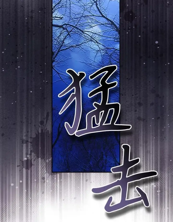 《在恐怖游戏中作为女仆活下去》49.幽兰暗秾图95