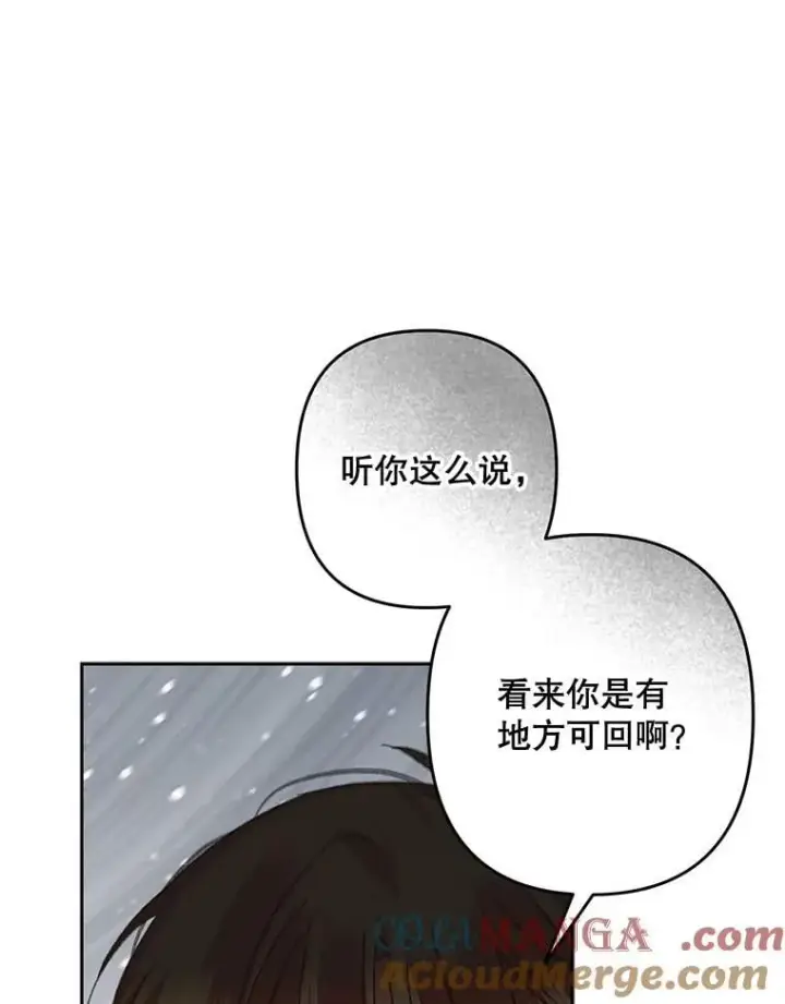 《在恐怖游戏中作为女仆活下去》50.苍暮白雨(本季完)图101