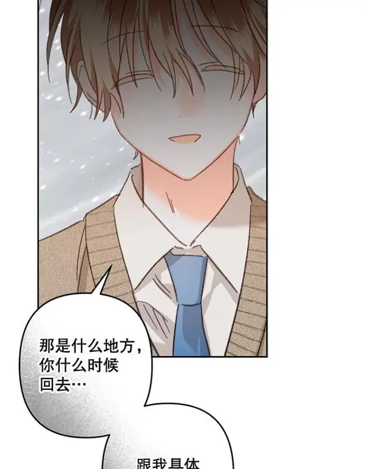 《在恐怖游戏中作为女仆活下去》50.苍暮白雨(本季完)图102