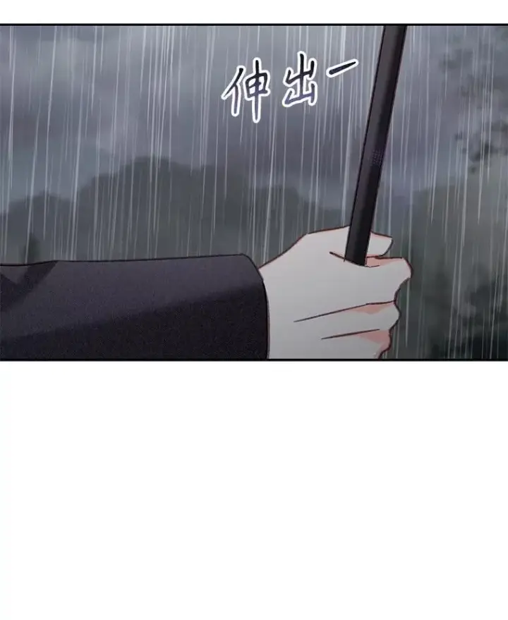 《在恐怖游戏中作为女仆活下去》50.苍暮白雨(本季完)图120