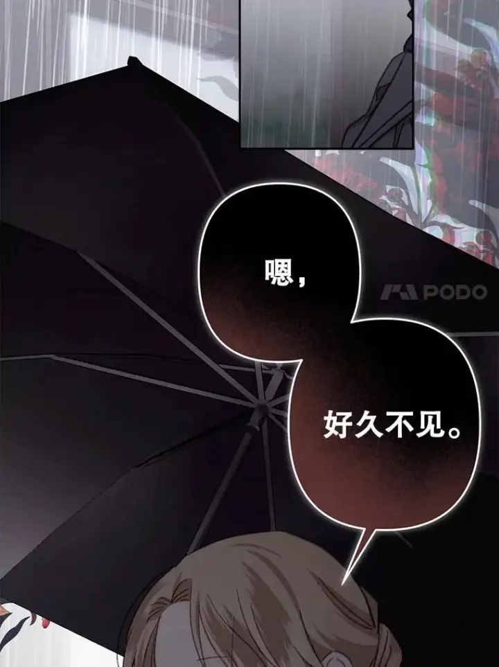 《在恐怖游戏中作为女仆活下去》50.苍暮白雨(本季完)图126