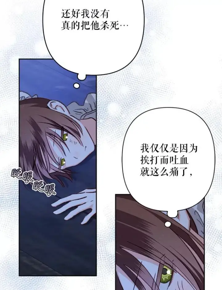 《在恐怖游戏中作为女仆活下去》50.苍暮白雨(本季完)图18