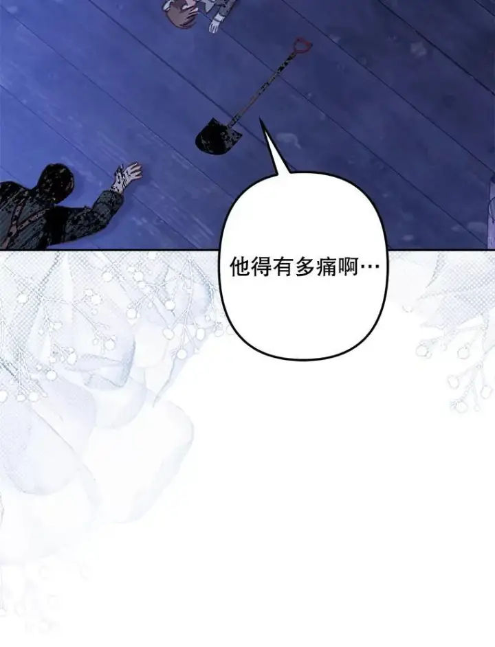 《在恐怖游戏中作为女仆活下去》50.苍暮白雨(本季完)图22