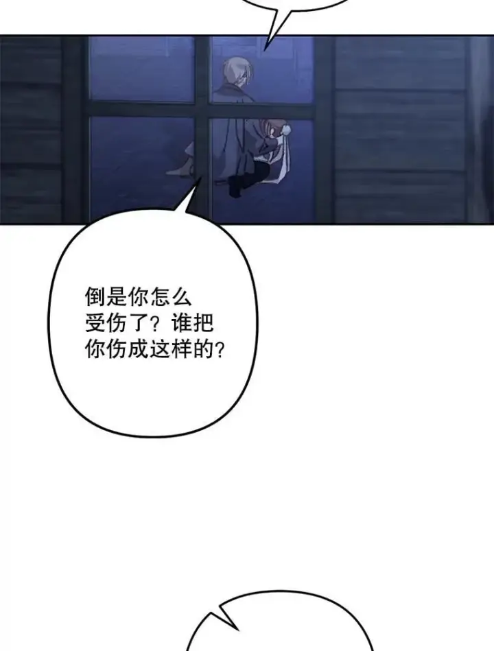 《在恐怖游戏中作为女仆活下去》50.苍暮白雨(本季完)图26