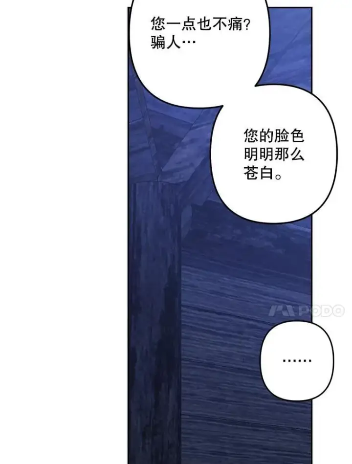 《在恐怖游戏中作为女仆活下去》50.苍暮白雨(本季完)图27