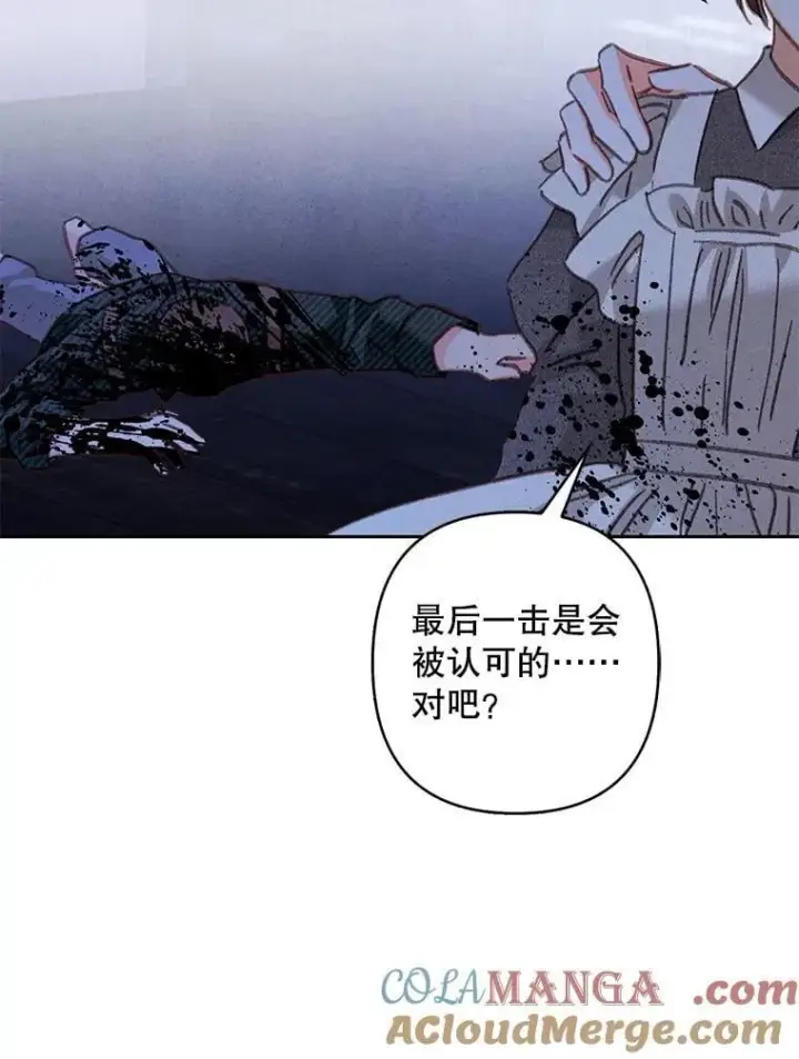 《在恐怖游戏中作为女仆活下去》50.苍暮白雨(本季完)图29