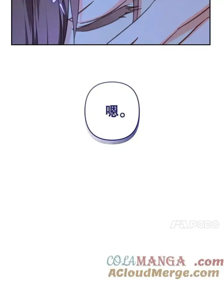 《在恐怖游戏中作为女仆活下去》50.苍暮白雨(本季完)图37