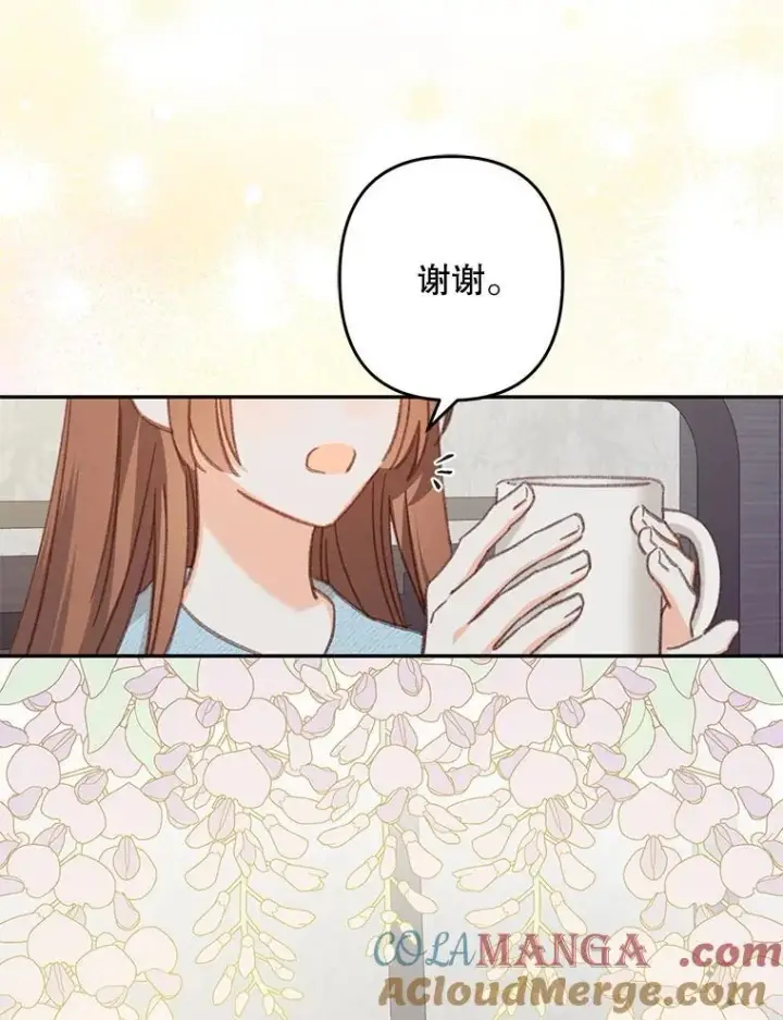 《在恐怖游戏中作为女仆活下去》50.苍暮白雨(本季完)图49