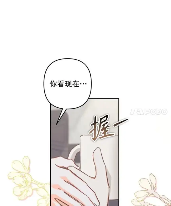 《在恐怖游戏中作为女仆活下去》50.苍暮白雨(本季完)图58