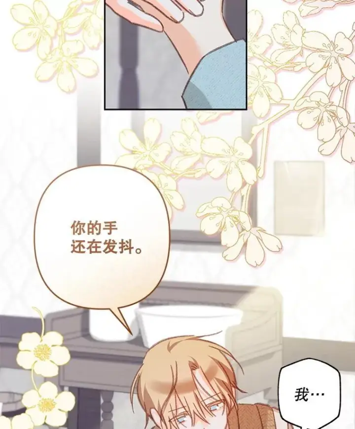 《在恐怖游戏中作为女仆活下去》50.苍暮白雨(本季完)图59
