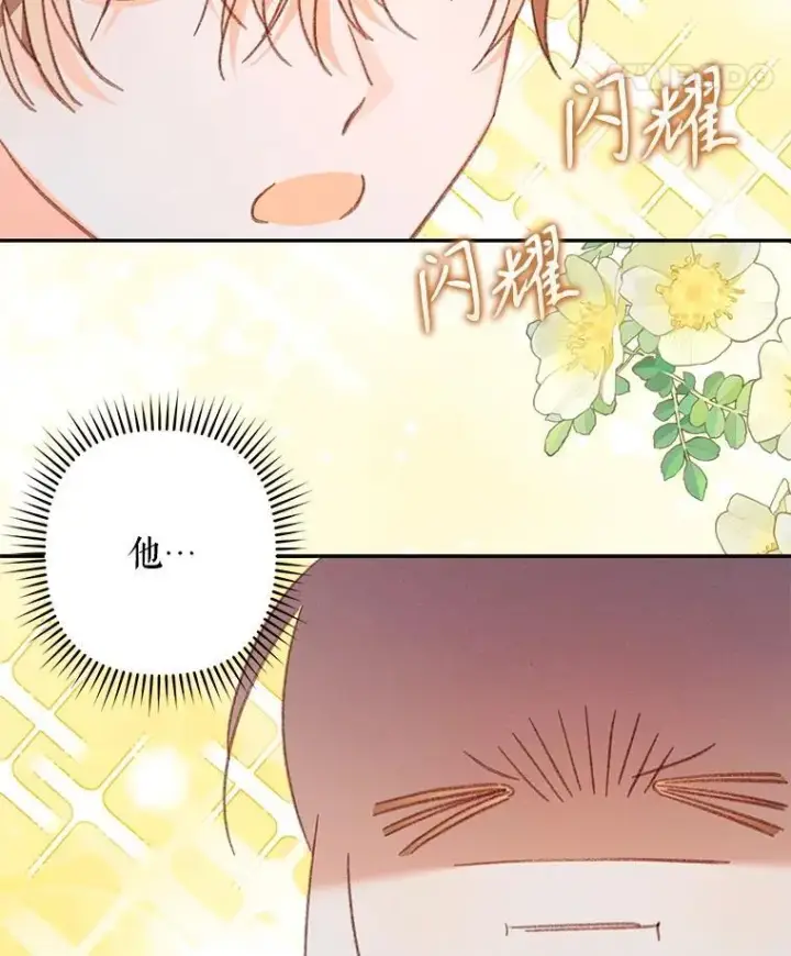 《在恐怖游戏中作为女仆活下去》50.苍暮白雨(本季完)图62