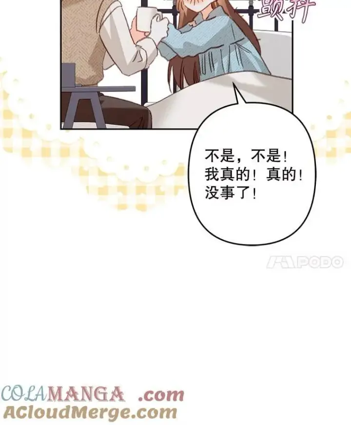 《在恐怖游戏中作为女仆活下去》50.苍暮白雨(本季完)图65