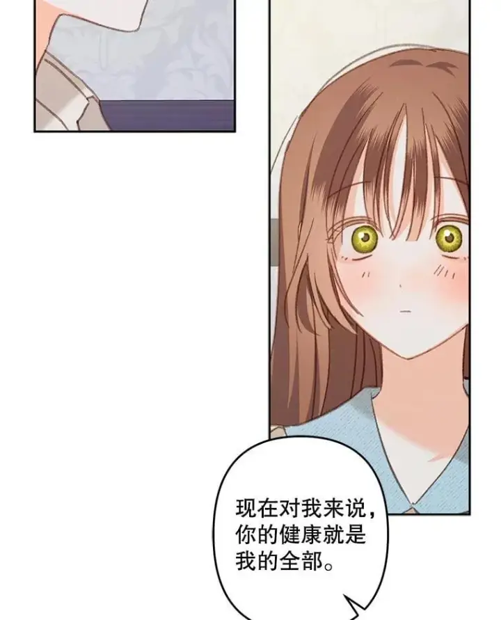 《在恐怖游戏中作为女仆活下去》50.苍暮白雨(本季完)图67