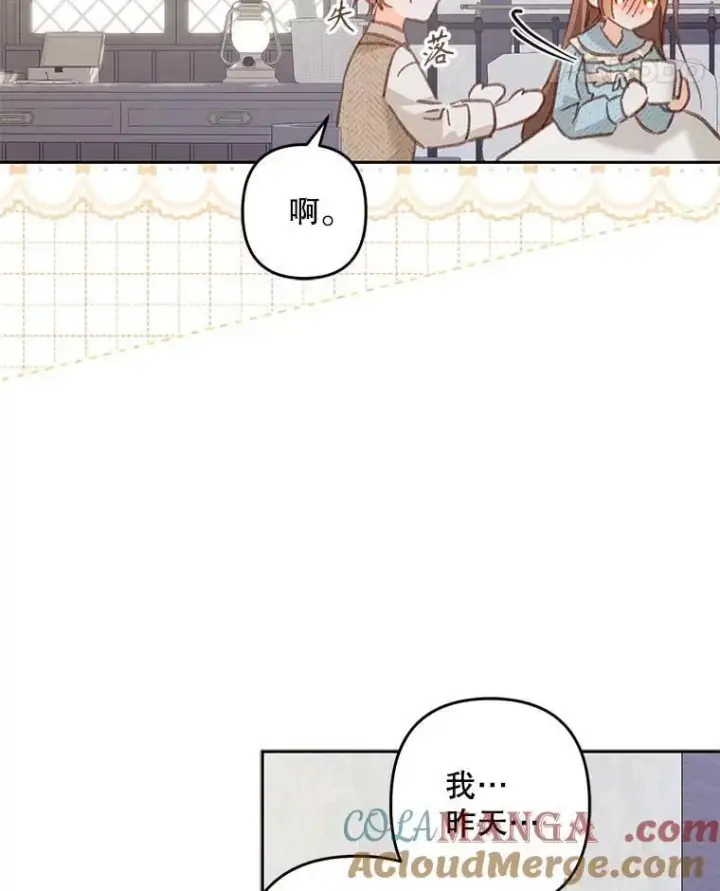 《在恐怖游戏中作为女仆活下去》50.苍暮白雨(本季完)图69