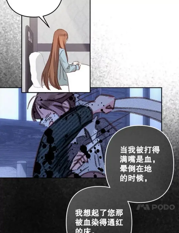 《在恐怖游戏中作为女仆活下去》50.苍暮白雨(本季完)图75