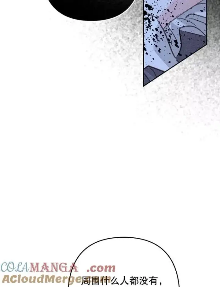 《在恐怖游戏中作为女仆活下去》50.苍暮白雨(本季完)图77