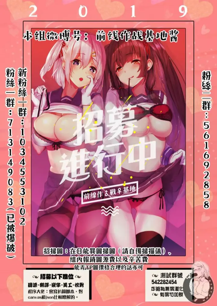 《葬送者芙莉莲》12话图21