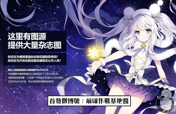 《葬送者芙莉莲》12话图22