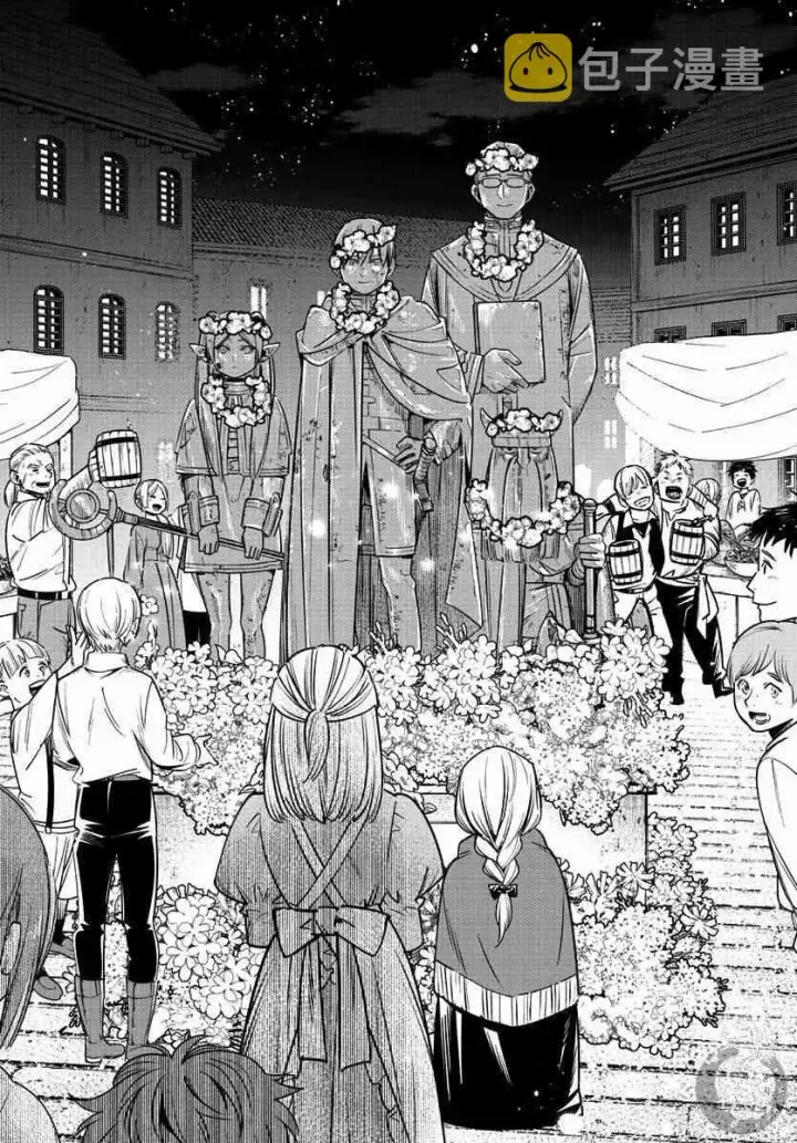 《葬送者芙莉莲》13话图17