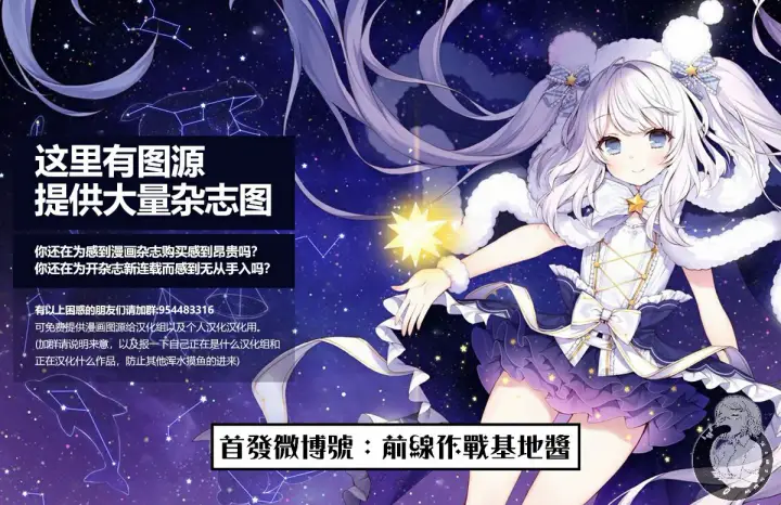 《葬送者芙莉莲》15话图22