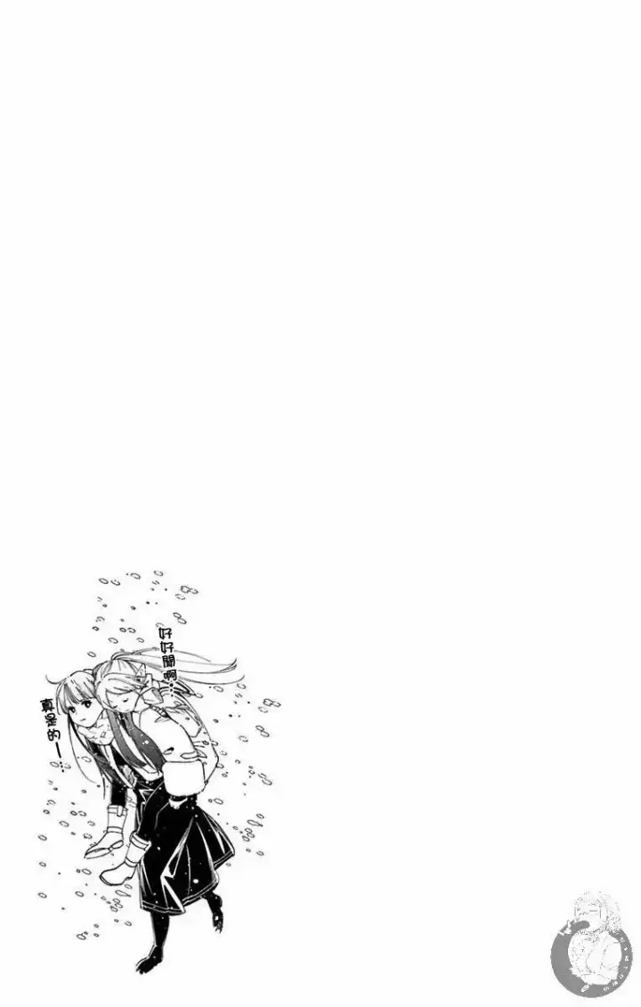 《葬送者芙莉莲》1图8