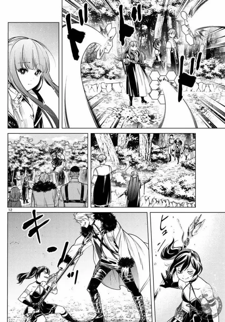 《葬送者芙莉莲》第39话图13