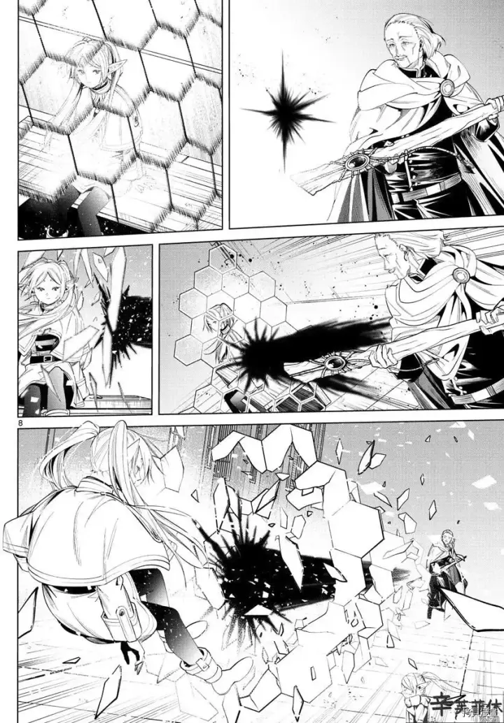 《葬送者芙莉莲》第60话图8
