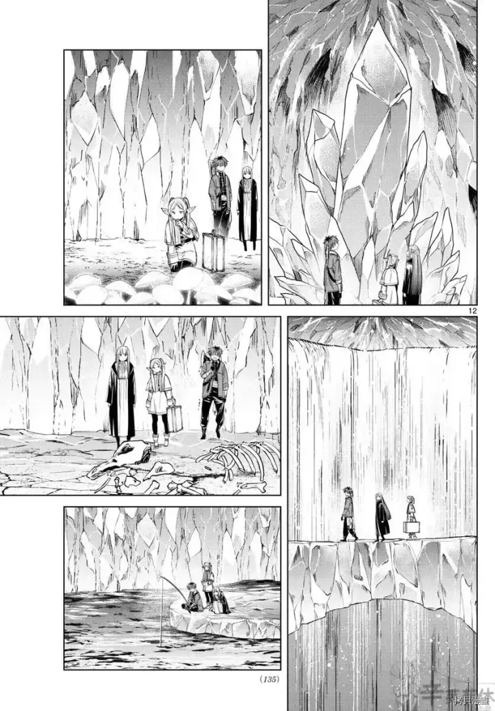 《葬送者芙莉莲》第61话图12