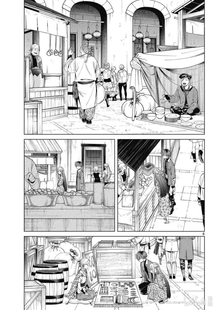 《葬送者芙莉莲》第67话 安静而惬意的时光图6