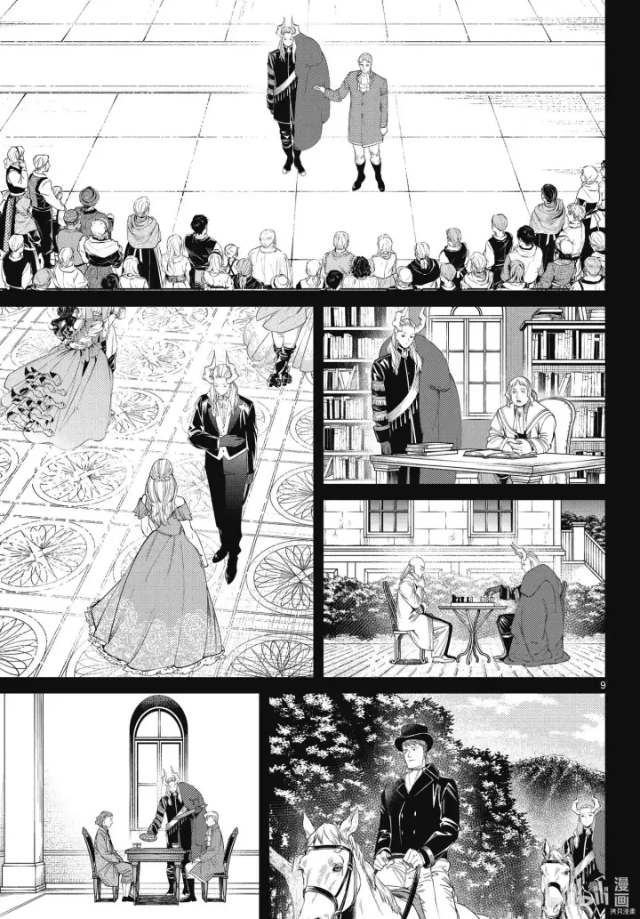 《葬送者芙莉莲》第91话图9