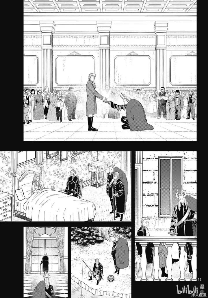 《葬送者芙莉莲》第92话图12