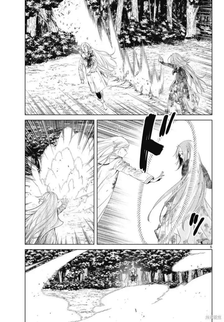 《葬送者芙莉莲》第100话图5