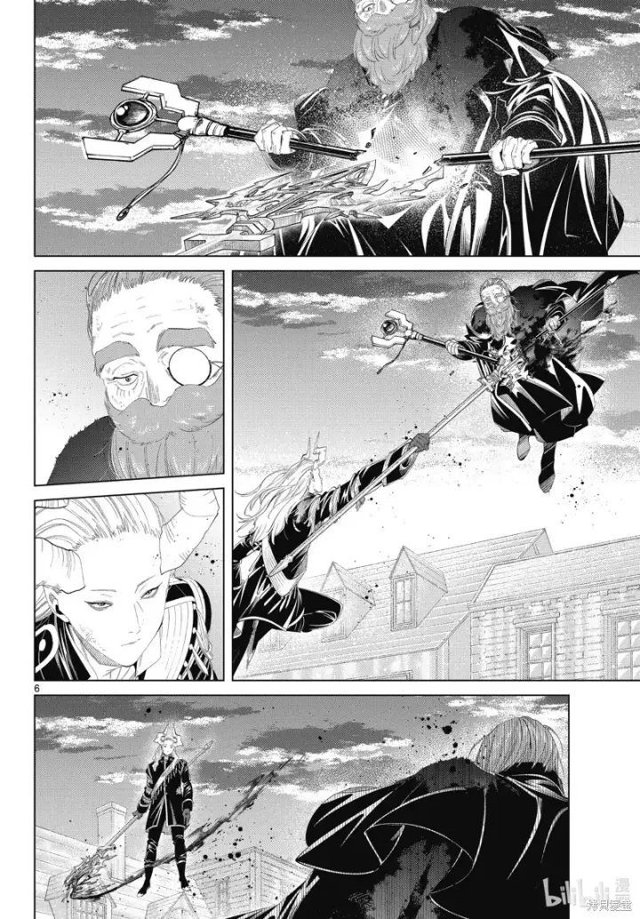 《葬送者芙莉莲》第102话图6