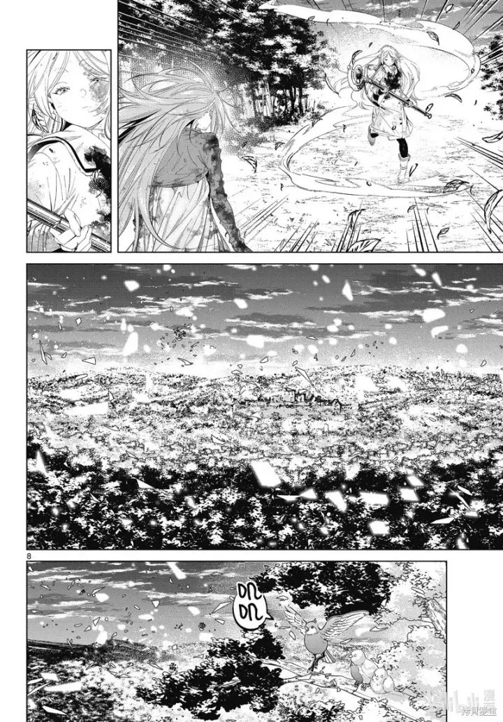 《葬送者芙莉莲》第102话图8