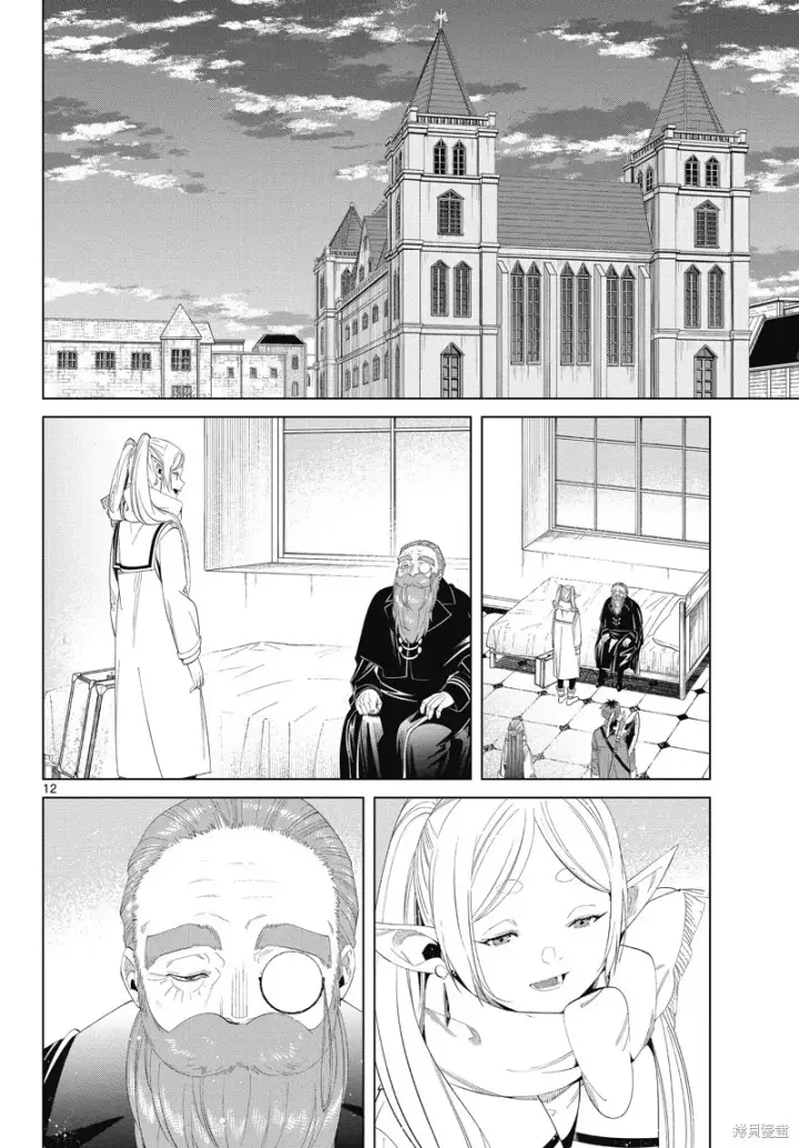 《葬送者芙莉莲》第104话图12