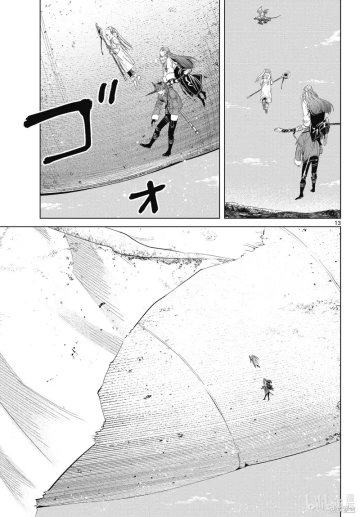 《葬送者芙莉莲》第106话图13