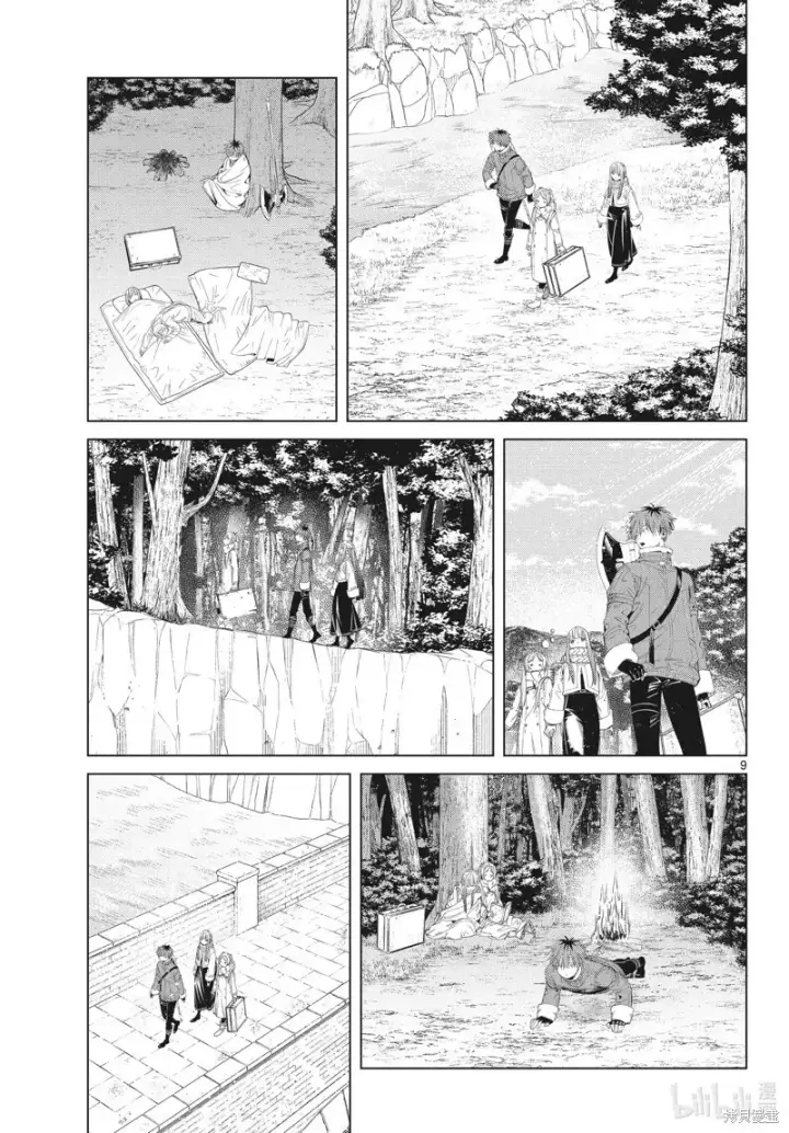 《葬送者芙莉莲》第107话图9
