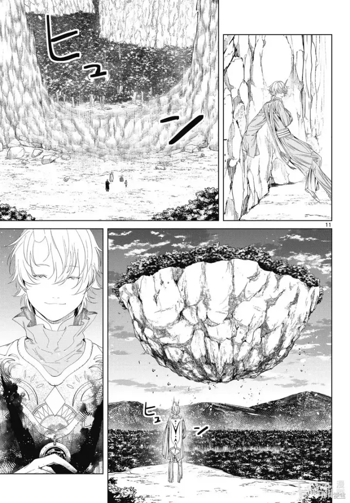 《葬送者芙莉莲》第109话图11