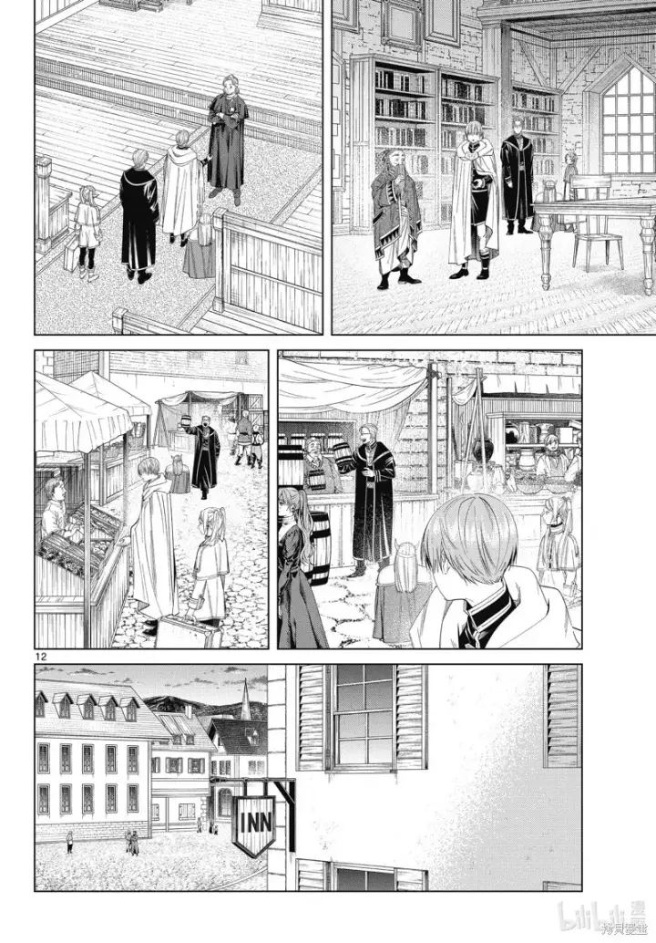 《葬送者芙莉莲》第110话图12