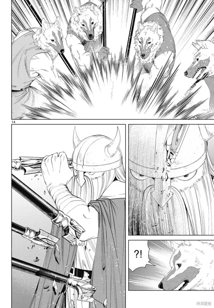 《葬送者芙莉莲》第111话图14