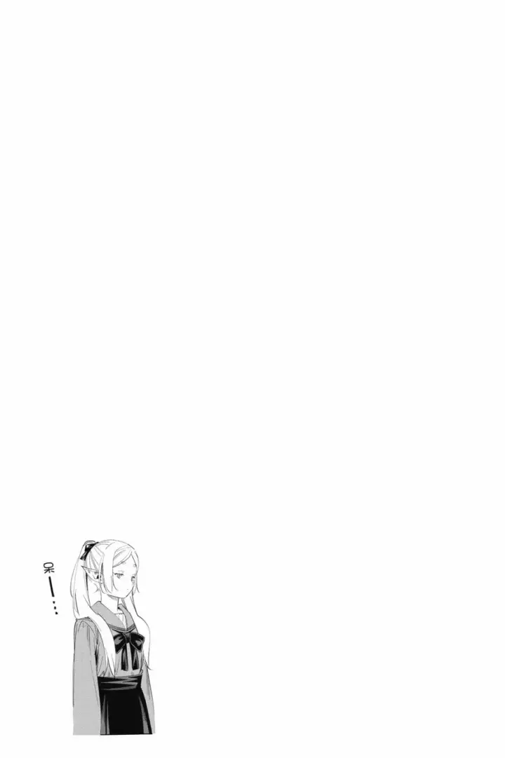 《葬送者芙莉莲》第10卷图133