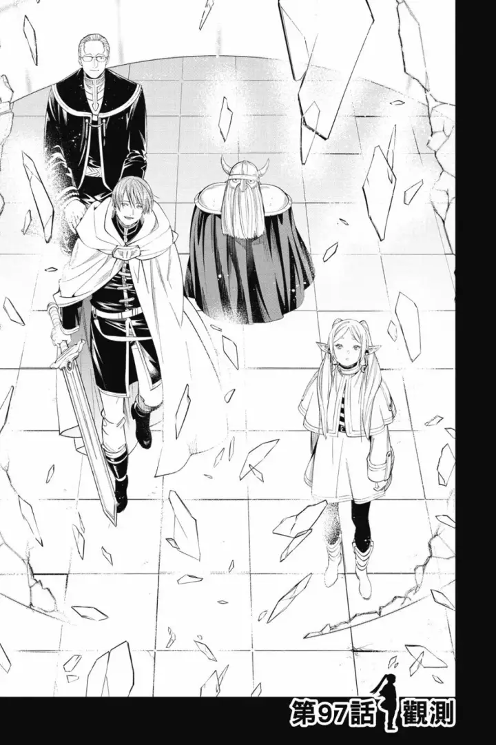 《葬送者芙莉莲》第10卷图171