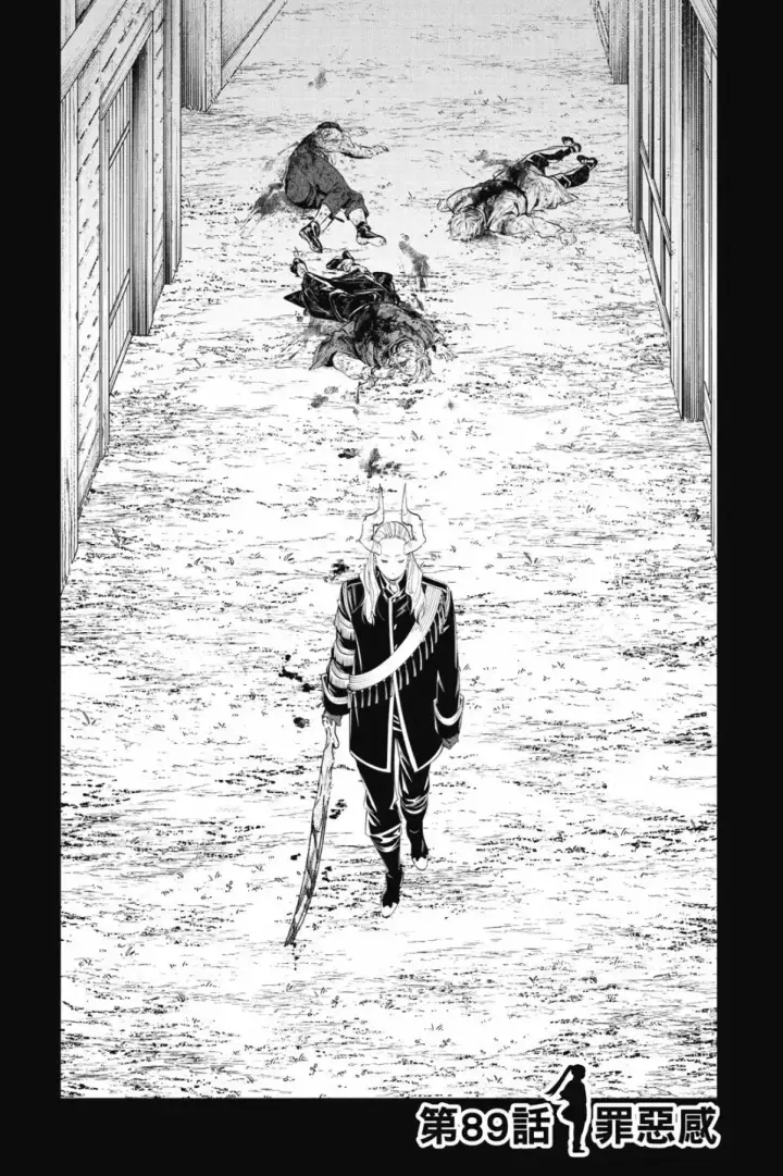 《葬送者芙莉莲》第10卷图23