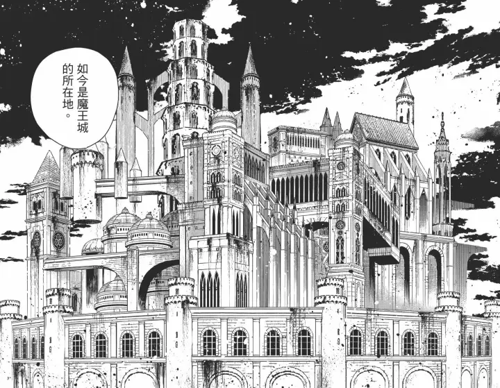 《葬送者芙莉莲》第01卷图104