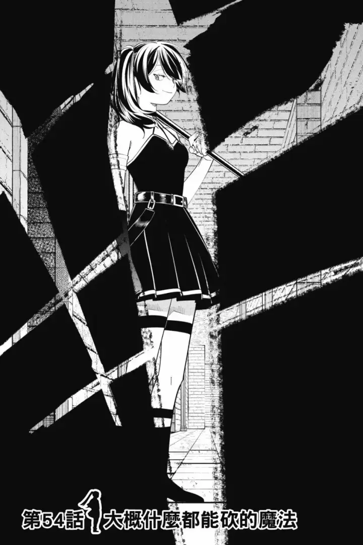 《葬送者芙莉莲》第06卷图115