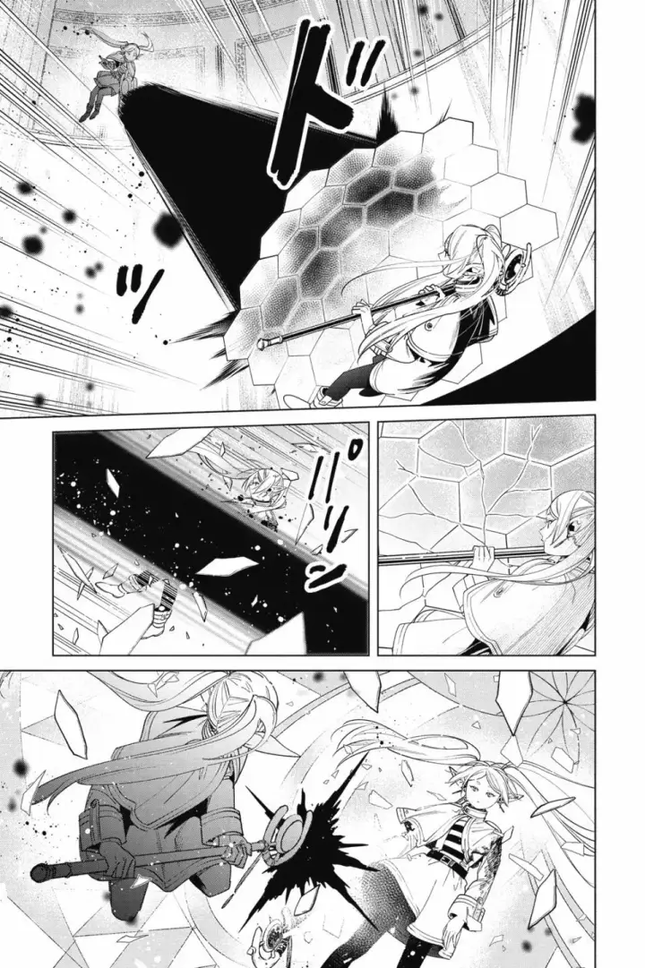 《葬送者芙莉莲》第06卷图143