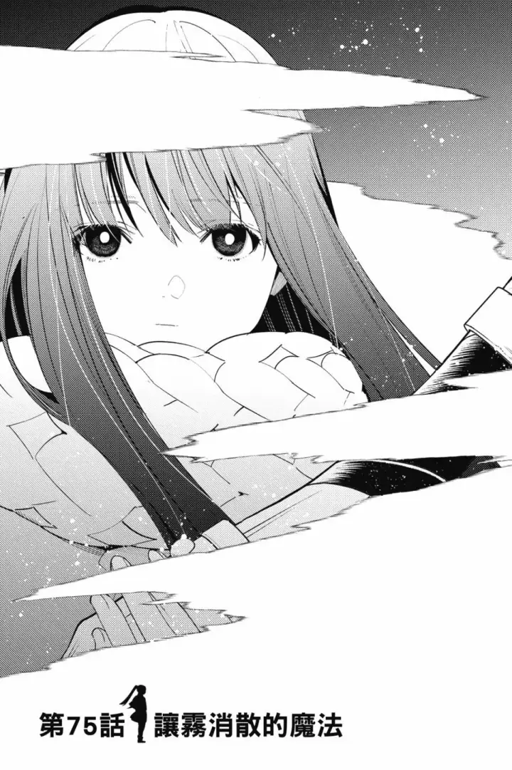 《葬送者芙莉莲》第08卷图135